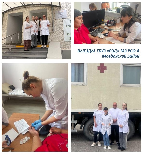 Плановый выезд эндокринологической службы "Диамобиль" в Моздокский район, 09.09.2025 г.  Плановый выезд эндокринологической службы "Диамобиль" в Моздокский район, 09.09.2025 г.